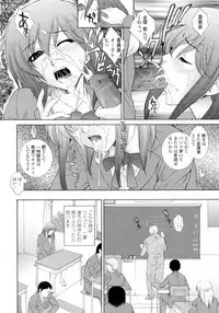 [Yumesaki Sanjuro] Nuretachi Yarimakuri - Extreme Sex