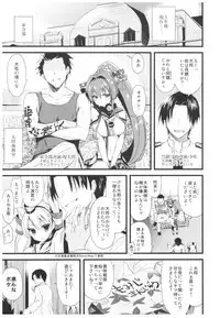 (C93) [AYUEST (Ayuya)] --.-- -..-- ---- --- ..--- AYUColle Ni AYUEST KanColle Soushuuhen II (Kantai Collection -KanColle-)