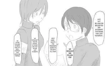 Boku To Futari No Senpai & Saishuuwa | Me and my Two Senpais -FULL