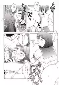 (C50) [Himitsu Kessha M (Kitahara Aki)] Tokimeki Guru Bii ~Densetsu no Ki no Shita de~ (Tokimeki Memorial)