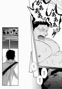 [Senkan Komomo] The Sun is Calling