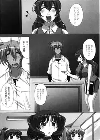 [Nagumo Haruka] Dropout ni Ikou! - Let's go by Dropout feelings.