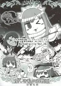 (C92) [Marked-two (Suga Hideo)] Marked Girls Vol. 15 (Fate/Grand Order)