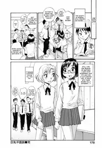 [RaTe] Nippon Kyonyuu Tou - Japanese Big Bust Party [English] [desudesu]