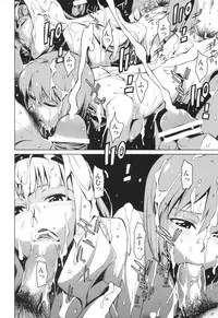 (C82) [Chotto Dake Aruyo. (Takemura Sesshu)] Gekka (THE IDOLM@STER)