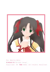 [Hanakairou] Slight fever (Fate/stay night) [Chinese] [wl00314824個人漢化] [Digital]