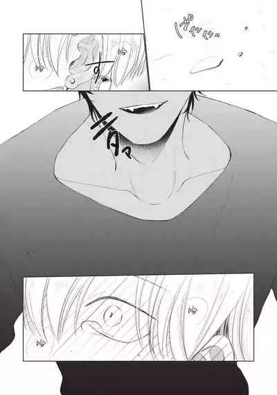 [Sango Mitsuru] Onegai, Sonnna ni Kamanaide | 求你，不要这么咬我 bite. 1-5 [Chinese] [拾荒者汉化组] [Digital]