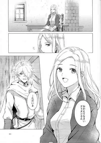 (TWINKLE MIRAGE 11) [sprelidia (supu)] Cuddling Flame (Octopath Traveler)