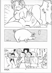 (C65) [Mayoineko (Various)] Tsuya -erotic- (Capcom VS SNK)