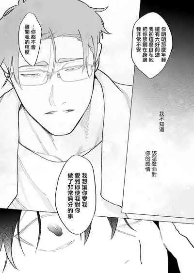 [Pokerou] Gochisou-sama ga Kikoenai! | 你还没说多谢款待! 01-06 + 番外 [Chinese] [冒险者公会] [Decensored] [Digital]