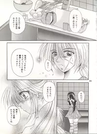 (C52) [Anysing World (Katase Yuu)] Rakuen ~Heaven~ (Rurouni Kenshin)