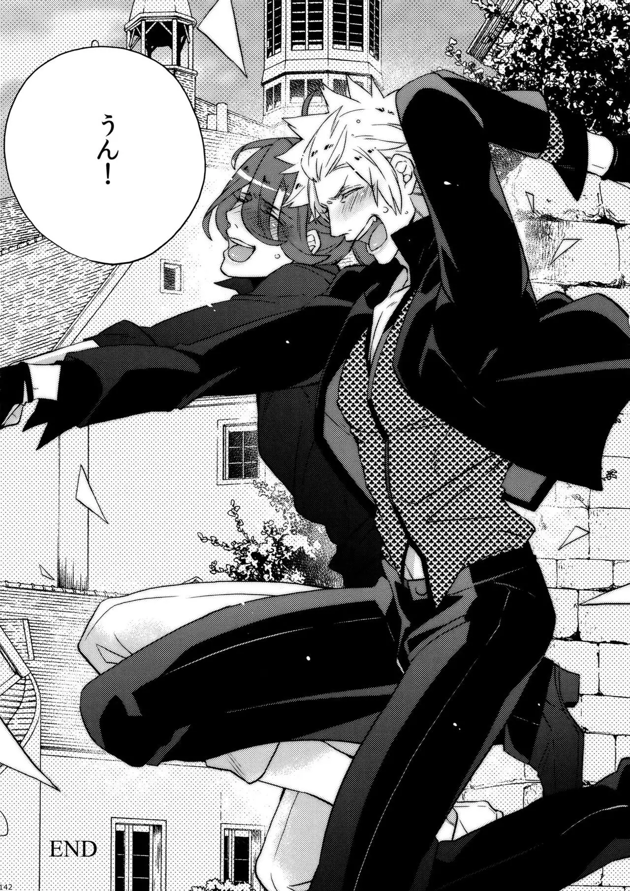 Mairasu Complex o Kawari