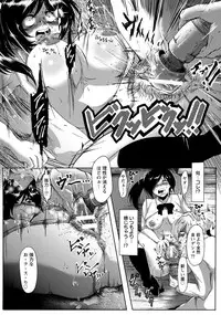 ANGEL Club 2015-02 [Digital]