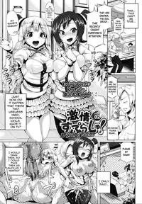 [Yumeno Tanuki] Gekijou Splash Ch.1-2 (english)