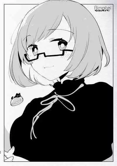 [Aimaitei (Aimaitei Umami)] Futanari Chuushin Sukebe E Matome 3 - Illustration of FUTANARI-Skeb.e (Various) [Digital]