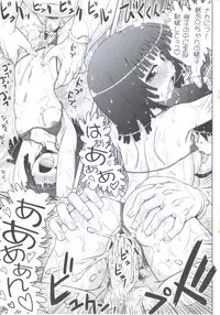 (C79) [PNO Group (Yamamoto Ryuusuke, Hikawa Yuu, Hase☆Yuu)] Bakemono Chitsuku Factory (Bakemonogatari)