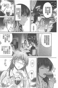 [Hoshiduki Melon] Hitozuma Digoku Rou [Chinese]