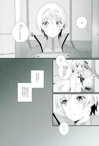 (G Spirits) [m.a.l.t (Kouji)] Primitive reflex (Mobile Suit Gundam Tekketsu no Orphans)