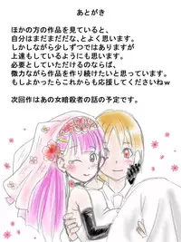 [ANNEKUMA] Glove Girl