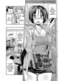 [Hinotsuki Neko] Hyoui Koukan Ch. 1-10 [English] [desudesu] [Digital]