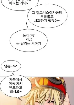 Kill the Dead Bastard Ch.0-17