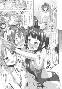 [Takemasa Takeshi] Haitoku Syndrome