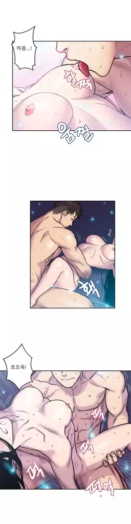 Ghost Love Ch.1-26.5