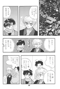 [Sailor Q2(RYÖ)] 1000000-nin no Shoujo side heart (Sailor Moon) (C73) [Hi-Res]