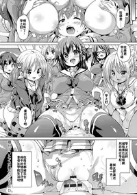 [Marui Maru] Tanetsuke Tokutaisei | 播种特待生 (Fuwatoro ♥ Jusei Chuudoku!) [Chinese] [鬼畜王汉化组] [Digital]