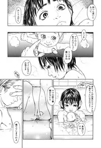 [Machida Hiraku] Nugigurumi no Ehon [Digital]