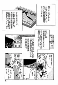 [Awaji Himeji] Anti Real