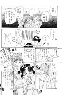 (C52) [MELT-DOWN (Various)] Berceur 2 (Various)