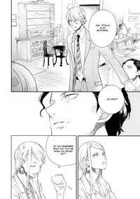 [Scarlet Beriko] Joou to Shitateya Ch. 1-4 [English] [MadameLePoo Scanlations]