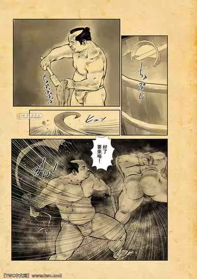 [Ebisuya (Ebisubashi Seizou)] Oshiire Fushiana Otokoana [Chinese] [同文城]