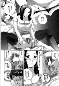 COMIC Purumelo 2007-09 Vol.09