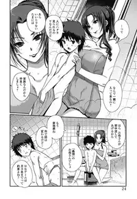 Jun-ai Kajitsu 2011-07 [Digital]