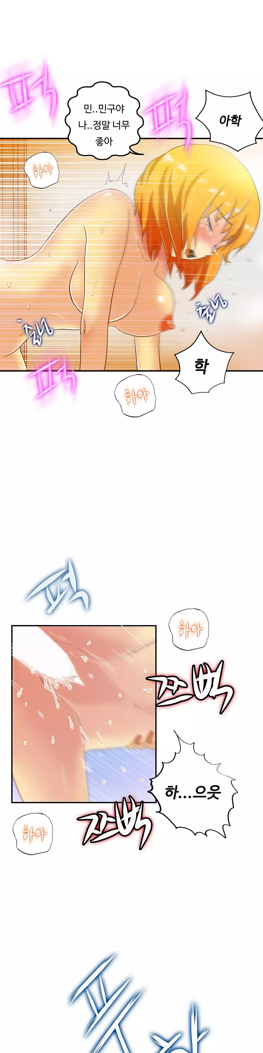 One Room Hero Ch.1-36