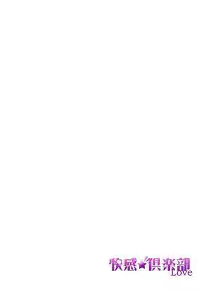 [Ponta Hashimoto] Tanaka-san no Hito ni wa Ienai Seiheki ~ Nozokitai Tanin no H ~ 1-2