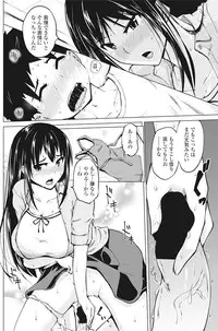 COMIC Penguin Club 2016-11 [Digital]