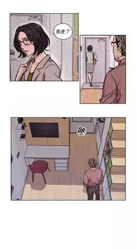 [Ramjak] 赎罪营(Atonement Camp) Ch.50-51 (Chinese)