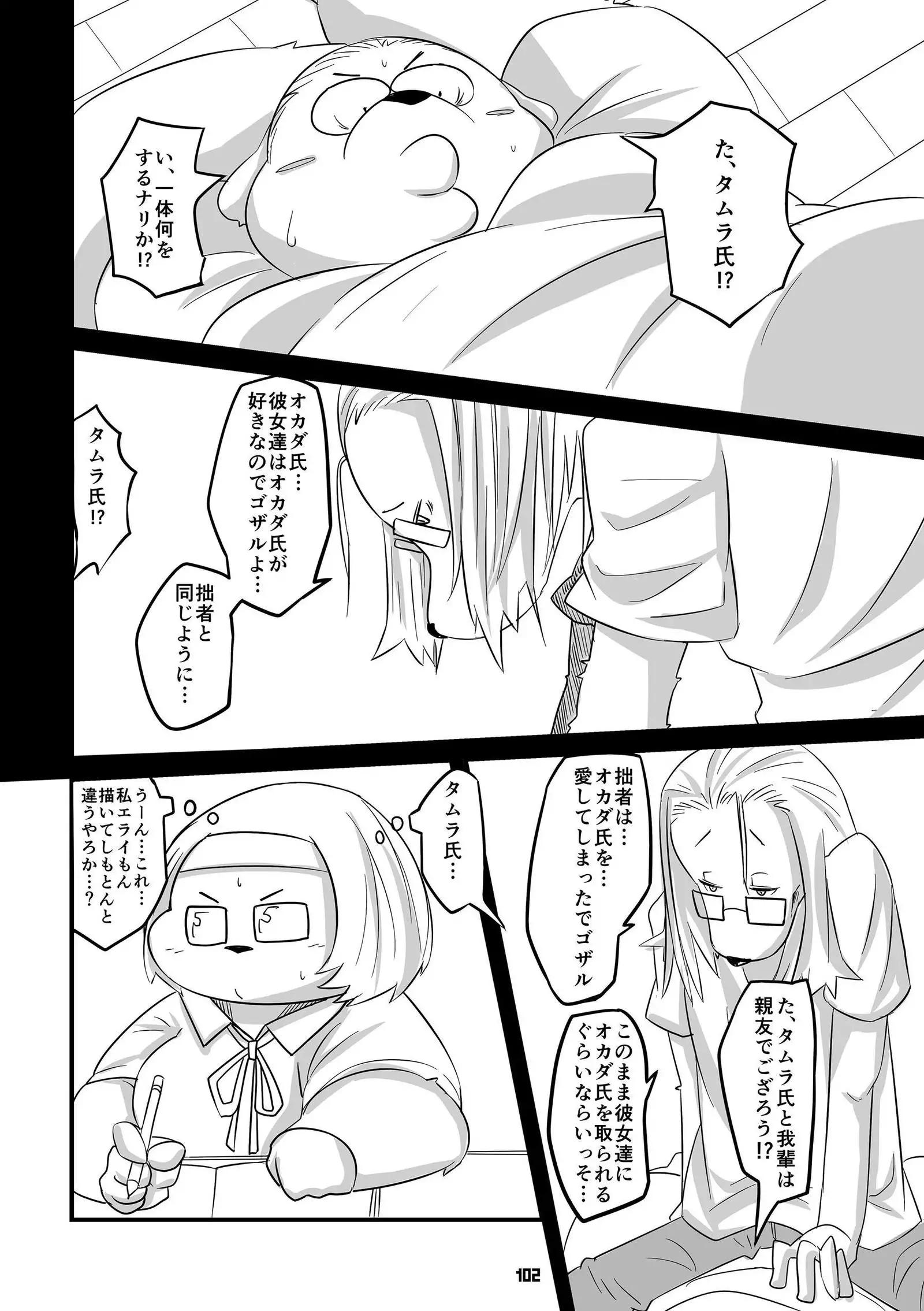 Wansoro - Wantaro Anthology