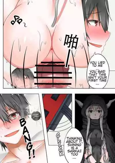 [TRNR] The one who is evil is also the one you love (Arknights)