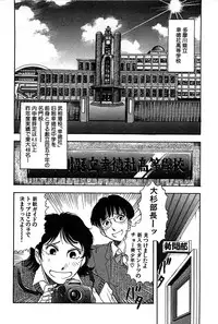 [Yamamoto Joahnne] Marx Girl