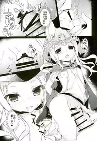 (C89) [amemizu (Natsuki Yuu)] MOHUNMOHU FANTASY (Granblue Fantasy)