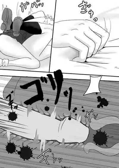 [Tetsukabuto Nuranura (Yuri Kowashi)] Sato 3105 - Kitarite 34 (Higurashi no Naku Koro ni)