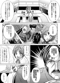 [Macxe's (monmon)] Tokubousentai Dinaranger ~Heroine Kairaku Sennou Keikaku~ Vol.04/05/06 [Digital]