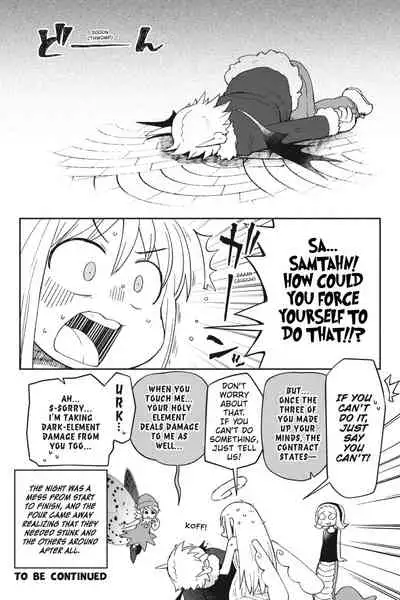 [Amahara Teikoku(Amahara)] [masha] Interspecies Reviewers - Volume 5 [English] [Digital]