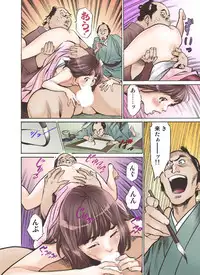 [Hazuki Kaoru] Oedo de Ecchi Shimasu! 4 [Digital]