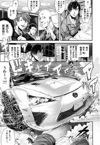 COMIC Kairakuten BEAST 2016-12