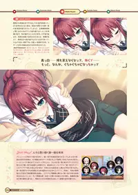 [Lose] Maitetsu Visual Fan Book [Digital]